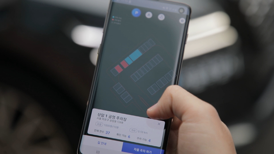 LG U+'s mlobile app used to park self-driving vehicles. [LG U+]
