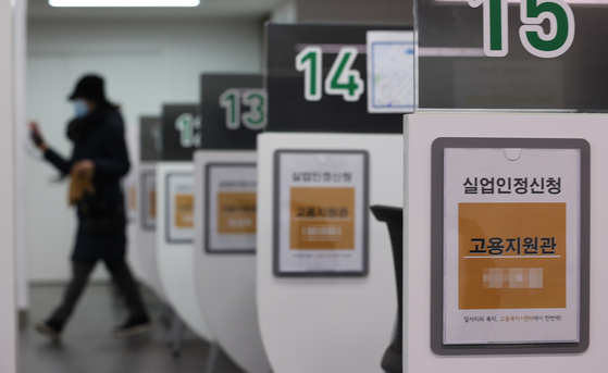A job welfare center in Seoul where people are applying for unemployment benefits on Wednesday. Job losses continued for nine consecutive months, the second-longest stretch that's now even worse than the last global crisis in 2009. [YONHAP]