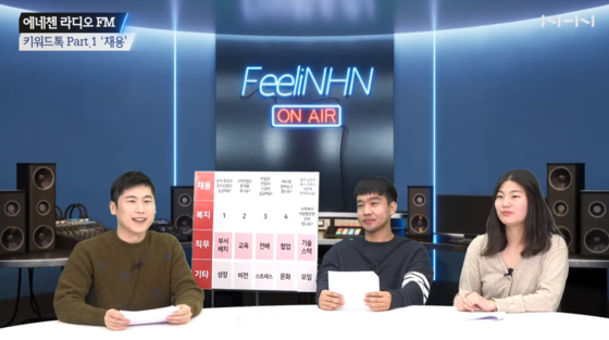 NHN held an information session online for interviewees in the format of a radio broadcast. [NHN] 
