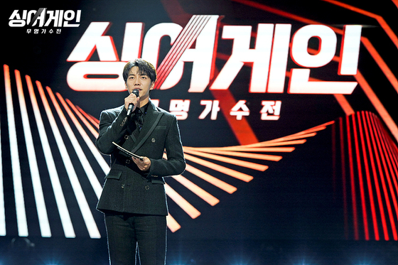 Singer Lee Seung-gi is the M.C. for new entertainment show "Sing Again" on JTBC. [JTBC]