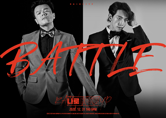 A teaser image for singer Rain and Park Jin-young's upcoming song. [SUBLIME ARTIST AGENCY]
