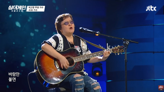 Participant No. 45 performing for JTBC's "Sing Again." [JTBC]
