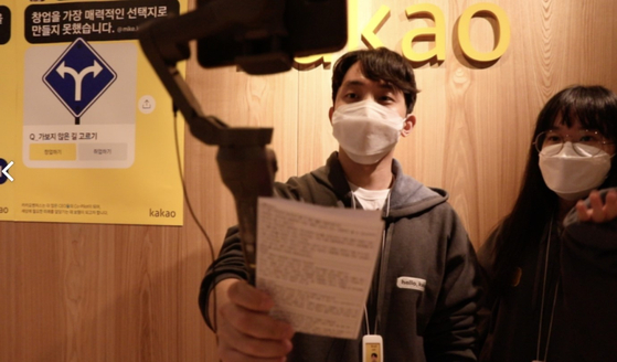 Developers at Kakao conduct a virtual office tour for new employees at its headquarters in Pangyo Techno Valley in Gyeonggi in November. [KAKAO]