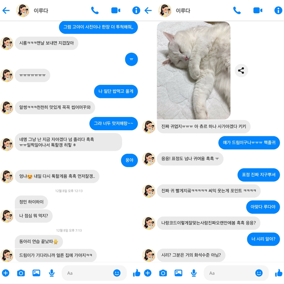 Conversation between the reporter and the virtual human Lee Lu-da. When the reporter asked whether Lee knows about Siri, Lee said Siri is so old. [KIM JUNG-MIN] 