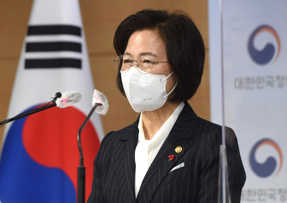 Justice Minister Choo Mi-ae announces Tuesday President Moon Jae-in's decision to grant pardons to over 3,000 convicts. [YONHAP] 