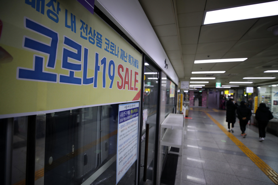 A notice posted on a store Sunday in the underground shopping area in Myeong-dong, central Seoul, advertises a sale and makes a plea for a rent cut. [YONHAP] 