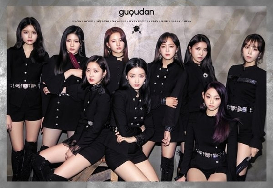 K-pop girl group Gugudan will disband as of Dec. 31 after four years. [JELLYFISH ENTERTAINMENT]