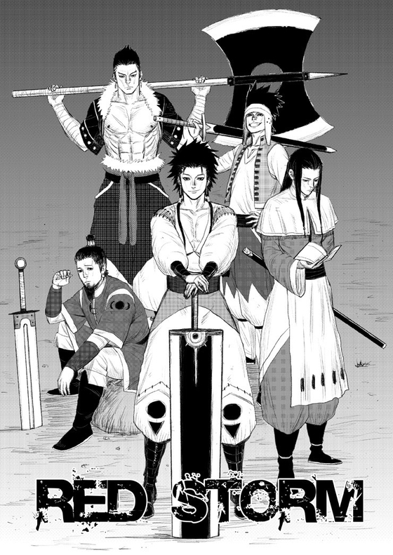 The cover image for webtoon ″Red Storm″ [SCREEN CAPTURE]