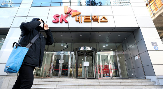 SK Networks headquarters in central Seoul is pictured Thursday after the company’s chairman, Choi Shin-won, was summoned by prosecutors over allegations that he set up a slush fund. [YONHAP]