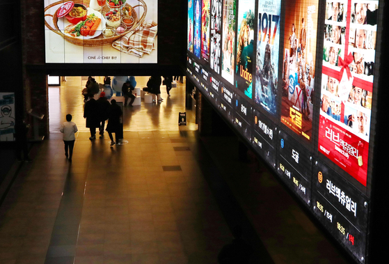 A cinema theater in Seoul remains relatively empty on Dec. 25, 2020. [YONHAP]
