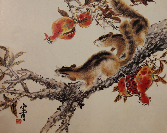 “Pomegranates and squirrels”(1969) by Kim Kichang. He painted it as a gift for his wife Park Rehyun and she treasured it until her death. The painting, now held by their son, is on view at Chung Jark Gallery in southern Seoul as part of the couple's exhibition. Although this painting is of a very traditional style, Kim showed his mastery of various styles including abstract art through his oeuvre. [Chung Jark Gallery] 