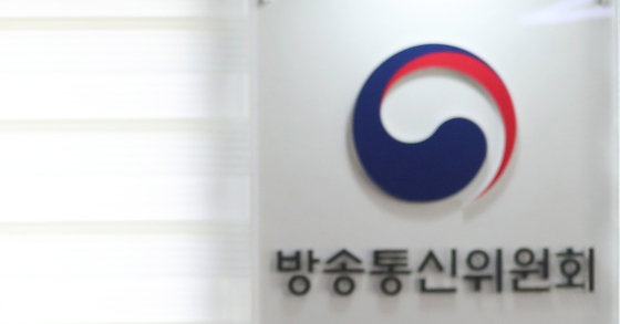 The Korea Communications Commission [YONHAP]