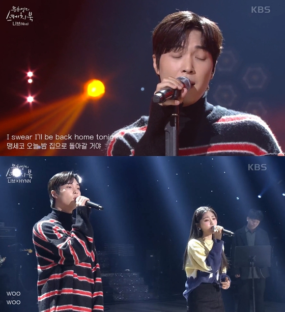 Scenes from the recent episode of KBS's "Yoo Hee-yeol's Sketchbook" aired on Jan. 8, featuring NIve singing BTS's "Blue & Grey." [SCREEN CAPTURE] 