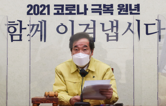 Chairman of the Democratic Party Lee Nak-yon gives an opening statement during a committee with the party's top aides on Wednesday. [OH JONG-TAEK] 