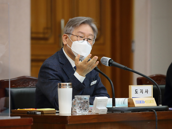 Gyeonggi Gov. Lee Jae-myung holds a meeting at the Gyeonggi Provincial Office Monday. [GYEONGGI PROVICINAL OFFICE].