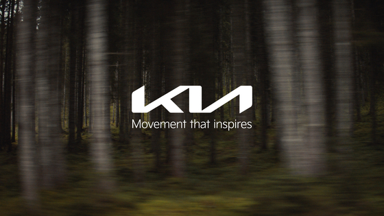                             [KIA]