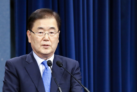 Chung Eui-yong.  [YONHAP] 