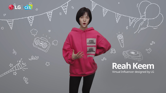 LG Electronics' artificial intelligence chatter bot Reah Keem. [LG ELECTRONICS]