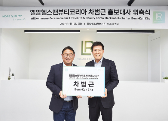 Legendary footballer Cha Bum-kun, right, and LR Health & Beauty Korea Country Manager Choi Bum-jin pose at a signing ceremony to mark Cha’s appointment as corporate ambassador at the company’s office in Seoul on Jan. 19. [LR Health & Beauty Korea]