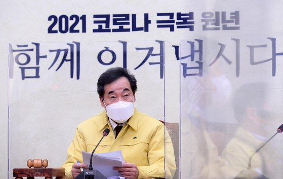 Chairman Lee Nak-yon of the ruling Democratic Party speaks during the Supreme Council meeting in the morning on Wednesday at the National Assembly. [NEWS1]