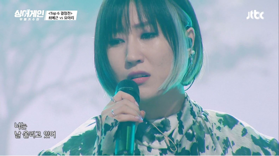 JTBC music show ″Sing Again″ features singers who have had at least one song or album released under their name and are competing for their place back in the spotlight.. In this picture is Singer No. 47, Yoari. [JTBC]