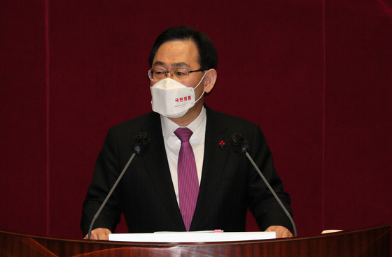 Rep. Joo Ho-young, floor leader of the People Power Party, gives a speech at the National Assembly on Wednesday.  [YONHAP] 