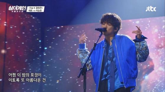 JTBC music show ″Sing Again″ features singers who have had at least one song or album released under their name and are competing for their place back in the spotlight. In this picture is Singer No. 30, Lee Seung-yoon. [JTBC]