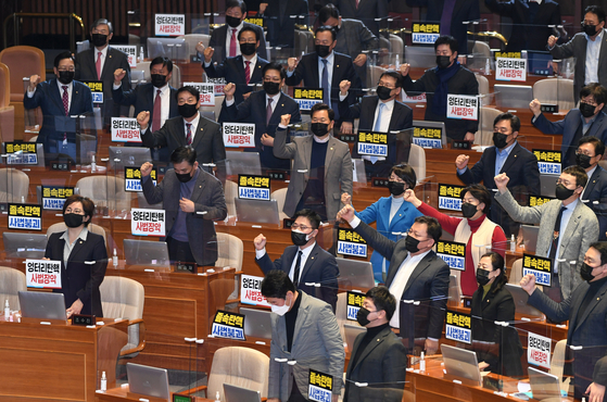 Lawmakers of the PPP stand up to passage of the impeachment motion of Judge Lim Seong-geun at the National Assembly on Thursday.  [NEWS1] 