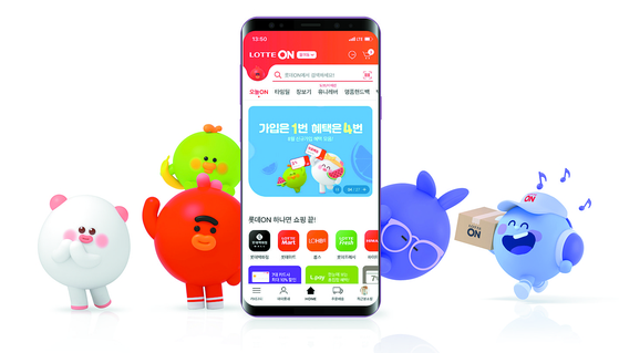 Lotte On mobile app. [JOONGANG ILBO]