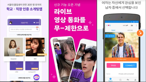 There are numerous options for dating apps on Google Play. [SCREEN CAPTURE]