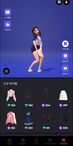 NCSoft's fan platform Universe allows users to dress the avatars of their favorite stars but has been criticized for oversexualizing the female characters in comparison to the males. [UNIVERSE]