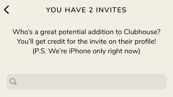 New users to Clubhouse initially get two invites. The app is currently available only on iOS and the company said it is developing an Android version. [SCREEN CAPTURE] 