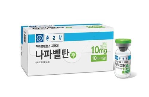This photo, provided by South Korean drug firm Chong Kun Dang Pharmaceutical on Dec. 14, 2020, shows Nafabeltan, which is currently used as a blood anticoagulant and acute pancreatitis treatment. [YONHAP]