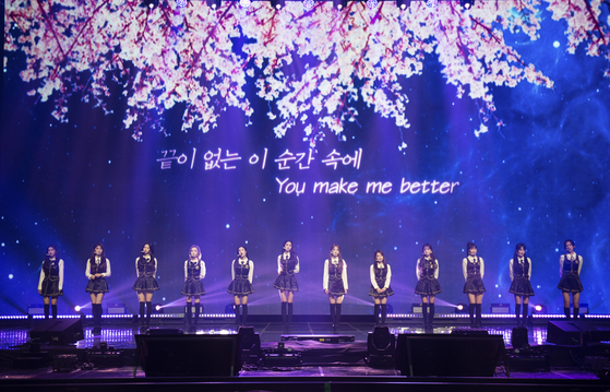 Girl group IZ*ONE performing during "UNI-KON," an online concert hosted by K-pop fan community app Universe. [ILGAN SPORTS]