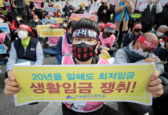 In this file photo, contract workers hold a rally near the Peace Market in central Seoul on Nov. 13, 2020 to demand higher salaries, job security and better working conditions.  [NEWS1] 