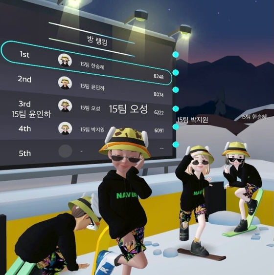 Naver's new hires hold a virtual ski jump contest with their colleagues using an augmented reality avatar app Zepeto, which is developed by its subsidiary Snow. [NAVER] 