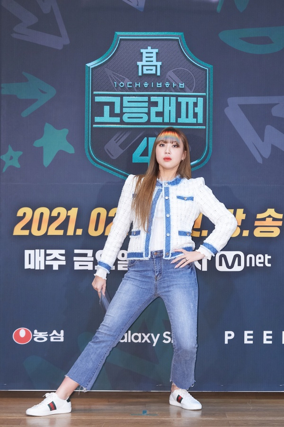 Lee Young-ji, the winner of last season's ″High School Rapper.″ [MNET]