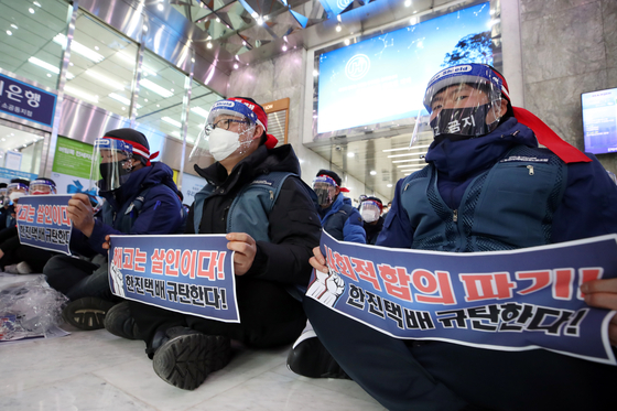Unionized workers of Hanjin Transportation protest at the company headquarters in central Seoul on Thursday claiming the company has unfairly fired union members. The logistics company’s labor union has been on strike since Tuesday, without a proposed end date. CJ Logistics’ labor union is also planning on a nationwide strike from Saturday, also for not extending contracts with some delivery workers. [YONHAP]