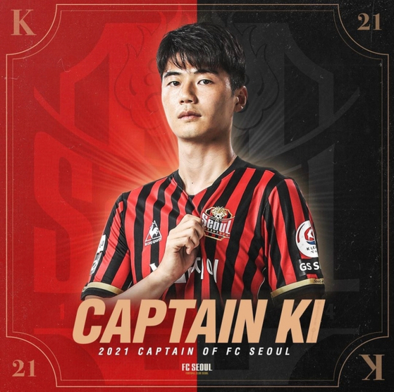 Ki Sung-yueng [FC SEOUL]