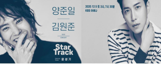 Two singers from the 1990s will be holding a joint concert this weekend at the KBS Arena in Ilsan, Gyeonggi. [JTN MEDIA]