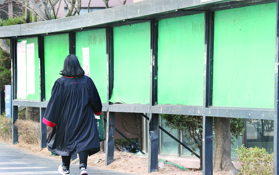 An empty bulletin board, where recruitment information is usually posted, at a university in Seoul last month. [YONHAP]