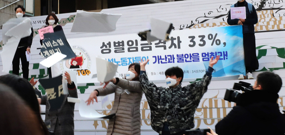 Activists hold a performance in front of the Sejong Center in central Seoul, Monday, urging for solutions on the gender age gap. [YONHAP]