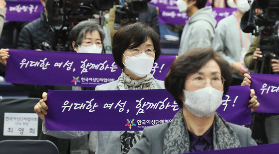 Chung Young-ai, minister of Gender Equality and Family, center, participates in a performance at the Air Force Club in Yeongdeungpo District, western Seoul, celebrating International Women's Day, which falls on March 8 every year. [YONHAP]