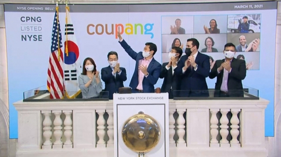 Coupang Chief Executive Officer Kim Bom-suk, third from left, celebrates the successful initial public offering of the e-commerce company on Thursday. [NEWS1] 