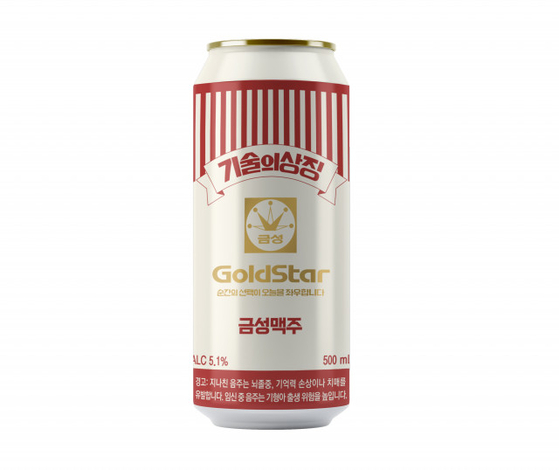 GS25 beer with LG's old logo Goldstar. [GS25]