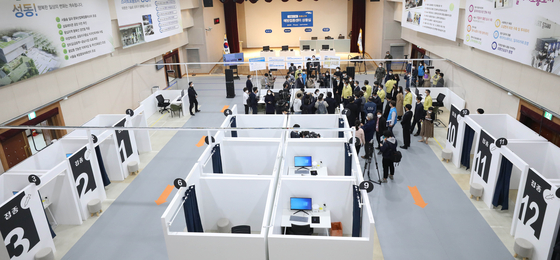 Seoul city and district officials visit the city's first Covid-19 vaccination center set up at the Seongdong District Office Auditorium in central Seoul Monday. [NEWS1]