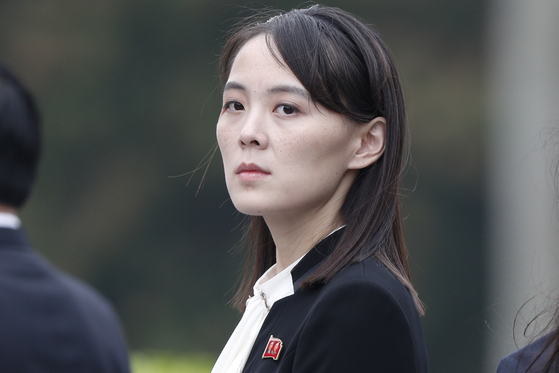 Kim Yo-jong, the vice department director of North Korea's ruling Workers' Party Central Committee. [YONHAP]