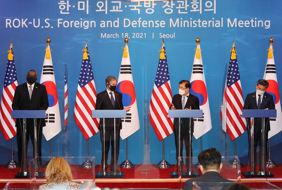 From left, U.S. Defense Secretary Lloyd Austin, Secretary of State Antony Blinken, Korean Foreign Minister Chung Eui-yong and Defense Minister Suh Wook take part in a joint press briefing at the government complex in central Seoul Thursday after the fifth two-plus-two meeting. [JOINT PRESS CORPS]