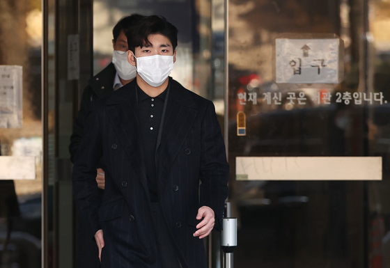 Lim Hyo-jun leaves the Seoul Central District Court in southern Seoul on Nov. 27, 2020. [YONHAP]