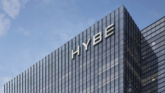 Big Hit Entertainment's new headquarters building in Yongsan, central Seoul. The company will officially start using its new name HYBE from March 30. [BIG HIT ENTERTAINMENT]